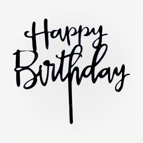 Топпер декоративный акриловый "Happy Birthday" Чёрный 9х12 см 550930